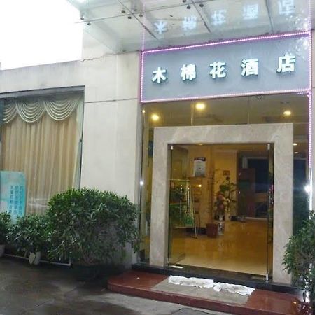 Kapok Hotel Zhuhai Luaran gambar