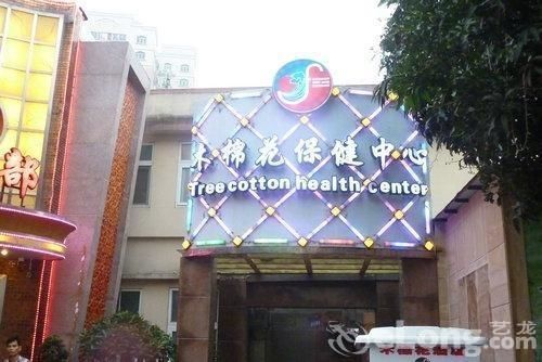 Kapok Hotel Zhuhai Luaran gambar